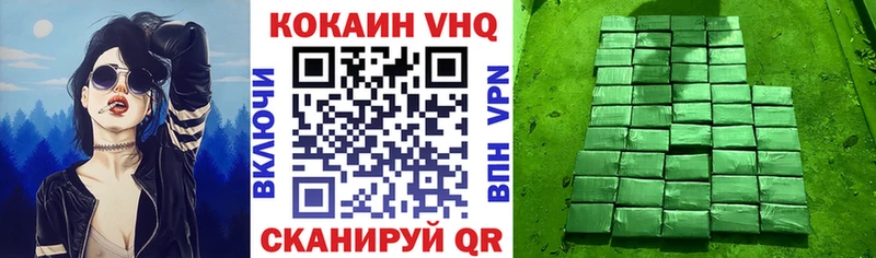 Все наркотики Опочка КОКАИН Меф мяу мяу СК МАРИХУАНА Амфетамин Гашиш