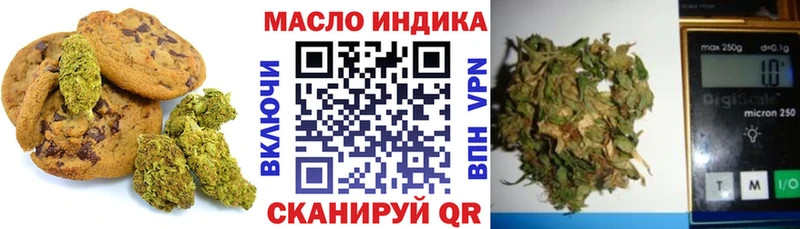 kraken как зайти  закладки  Опочка  Cannafood марихуана 