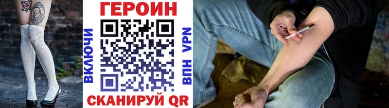 купить наркотики цена  Опочка  ГЕРОИН афганец 