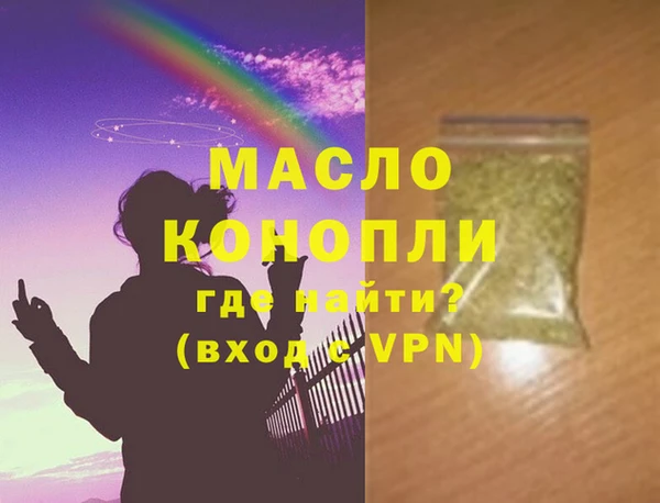 молекула духа Навашино