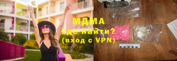 герыч Наволоки