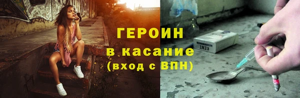 герыч Наволоки