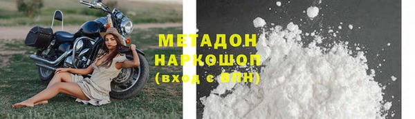 молекула духа Навашино