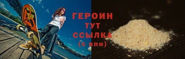 молекула духа Навашино