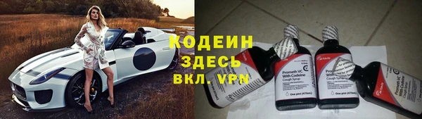 герыч Наволоки