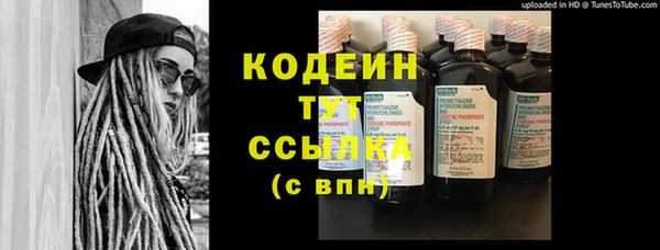 герыч Наволоки