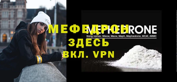 молекула духа Навашино