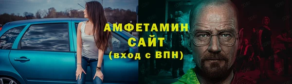молекула духа Навашино