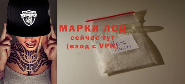 герыч Наволоки
