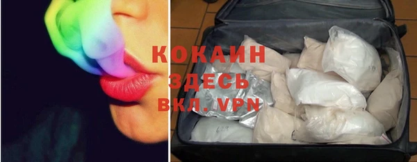 герыч Наволоки