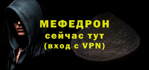 индика Нефтекумск