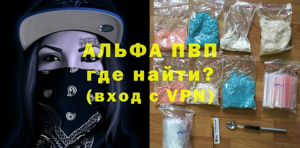 шишки Нефтегорск