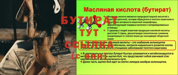 герыч Наволоки