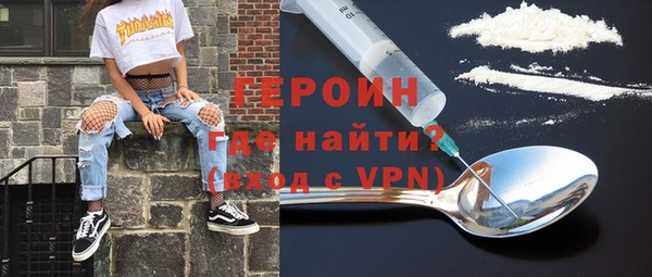 индика Нефтекумск