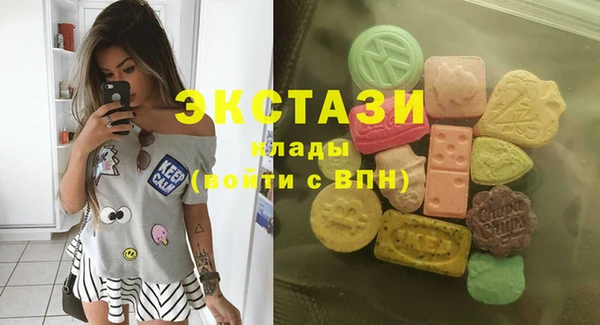 молекула духа Навашино