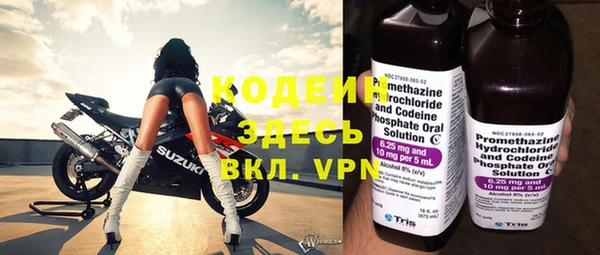шишки Нефтегорск