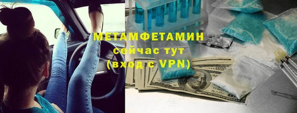 молекула духа Навашино