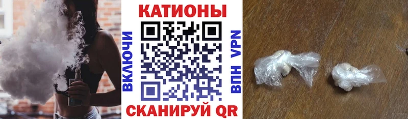 как найти закладки  Опочка  Мефедрон мяу мяу 
