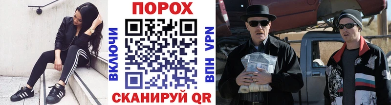 omg ССЫЛКА  Опочка  МЕТАМФЕТАМИН Декстрометамфетамин 99.9% 