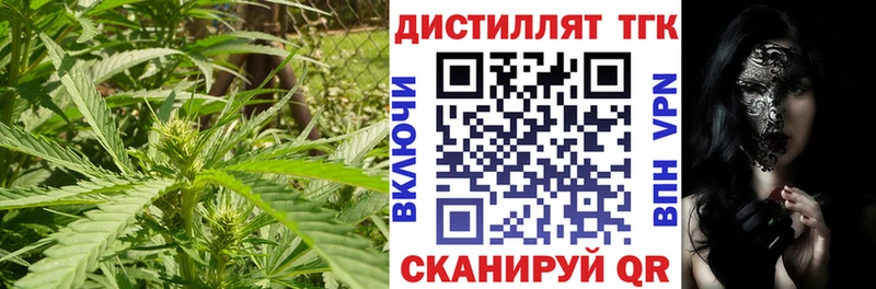 ТГК вейп  даркнет сайт  это наркотические препараты  Опочка 